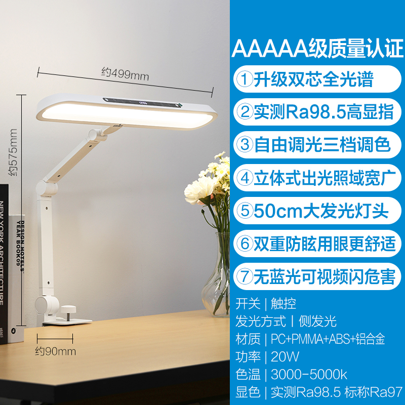 欧普博轩 桌夹款白色