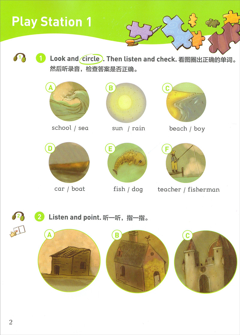 [正版]黑布林英语阅读小学 c级6渔夫和他的妻子 含光盘 小学生英语学习少儿英语故事英文绘本故事书 上海外语教育出版社高清大图
