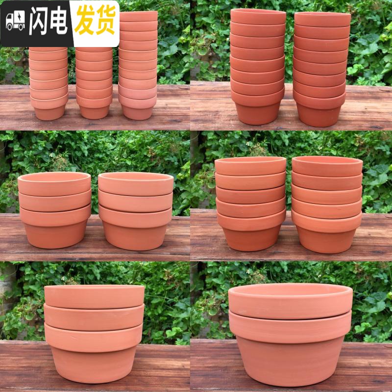 三维工匠红陶花盆透气陶土盆多肉植物花盆绿植室内盆栽园艺陶瓷盆套装 4号套装10*10cm(10个) 中等花盆容器高清大图