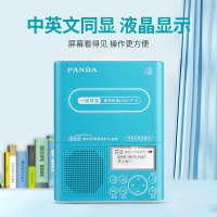 熊猫F376磁带机复读机英语学习机便携式U盘mp3转录跟读播放器小型充电卡带单放录音机随身听小学生初中生学生 蓝色