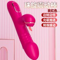 珠旋-玫红 久爱女用震动棒情趣性用品硅胶自慰棒av按摩棒抽插转珠g点震动棒成人情趣用a