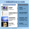 海尔(Haier)零冷水空气能热水器200升内置循环泵冷水回收WiFi智能自清洁空气源热泵节能家用中央热水