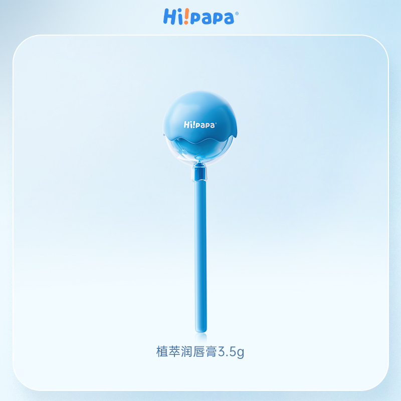 Hi!papa海龟爸爸 植萃护唇膏(魔法棒)3.5g*1高清大图