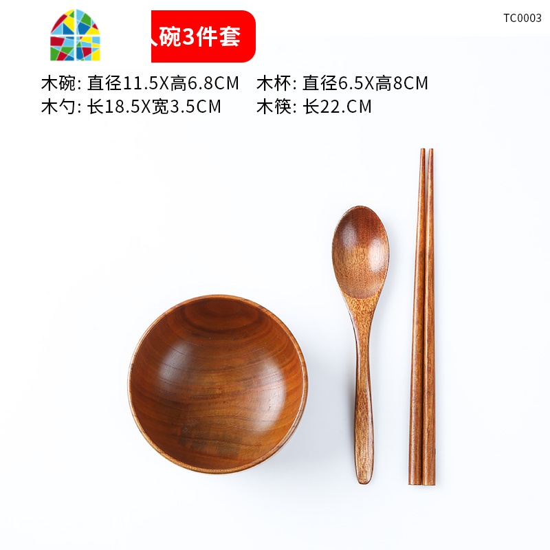 日式天然酸枣木碗 家用儿童成人实木米饭碗单个学生汤碗餐具刻字 FENGHOU 11.5cm小号成人碗三件套套装高清大图
