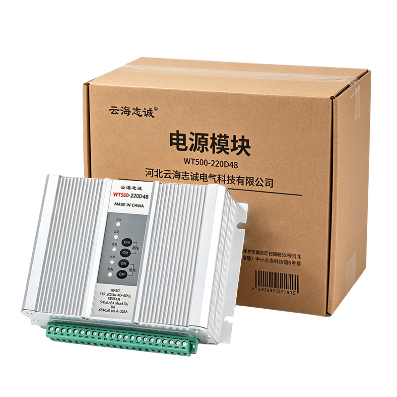电源模块 WT500-220D48 1台高清大图