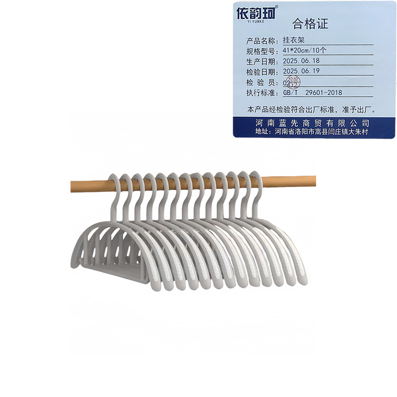 依韵珂挂衣架41*20cm/10个组高清大图