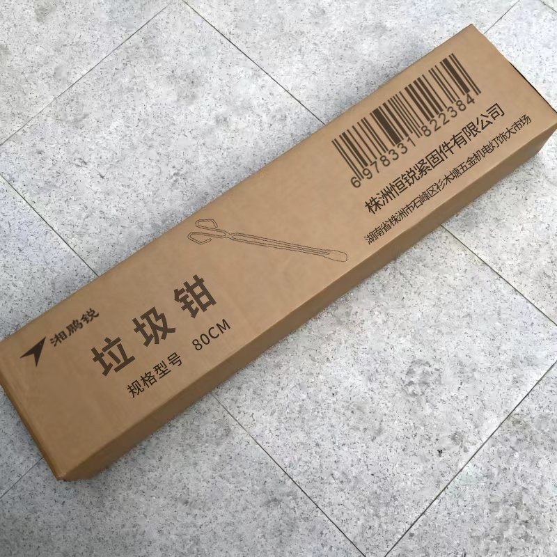 湘鹏锐 垃圾钳 80CM 把高清大图