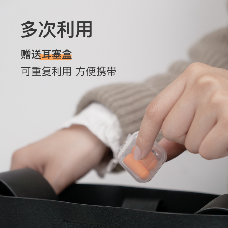耳塞*10盒 [正版]粉笔文创定制耳塞橙色睡眠睡觉隔音耳塞睡眠耳塞降噪静音宿舍防吵神器工作学习旅行慢回弹子弹头耳塞耳堵