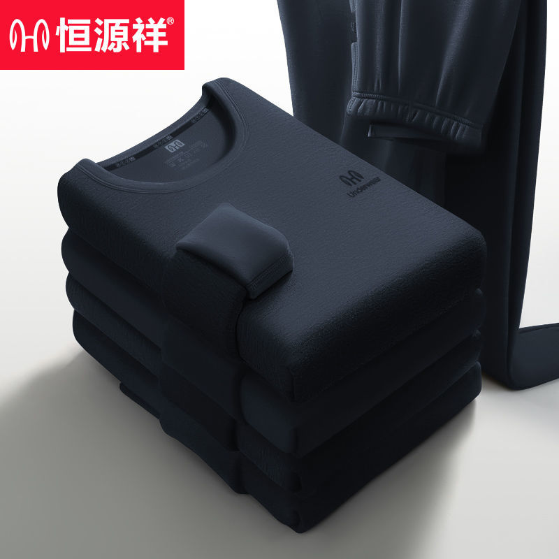 恒源祥山羊绒保暖内衣男士加绒加厚秋冬季恒温秋衣秋裤保暖套装男_445 180/2XL总共一套 S4-山羊绒+套装（上衣+裤子）藏青