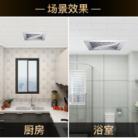 华帝vatti集成吊顶换气排气通风扇卫生间浴室厕所厨房静音超薄300*300 换气模块10W-10W以上其他 菱形