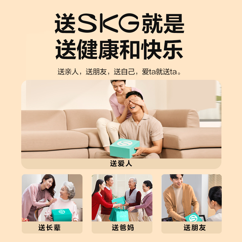 SKG腰靠 T3系列2代尊享