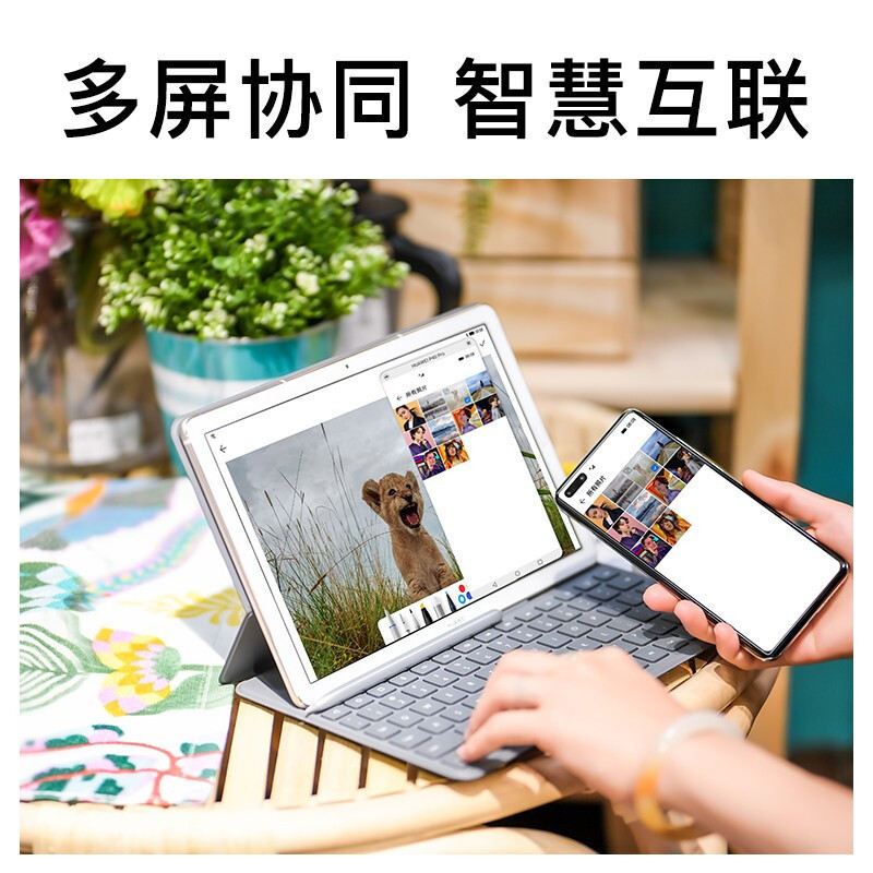 华为MatePad 10.8英寸平板电脑 6GB+128GB WiFi版(银钻灰)麒麟990 Wifi版(QH)