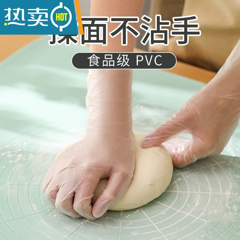 敬平手套pvc专用揉面烘焙做饭家务厨房洗碗耐用防水薄款 食品级专用手套[加长款50只/袋] L图片