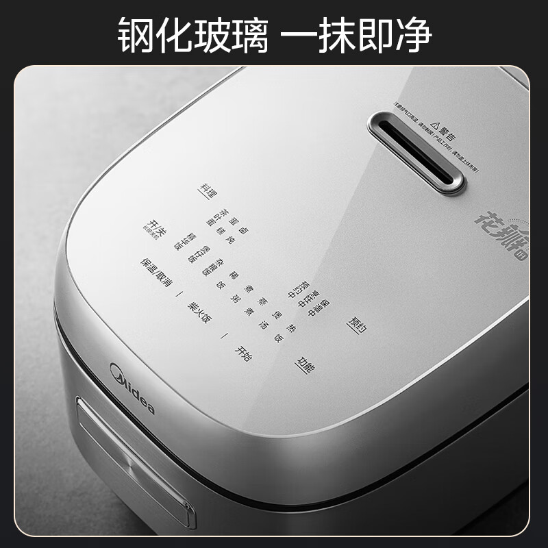 美的(Midea) MB-CFB5097H 电饭煲 5L 花瓣IH系列 有钛智能电磁加热 加厚青瓷鼎釜高清大图