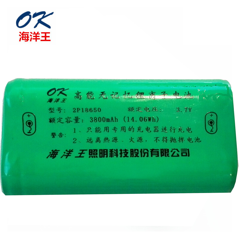 海洋王 ok-4730 多功能信号灯 单位：把