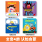 [亲子互动]面具洞洞书 [正版]好玩的洞洞拉拉书4册 儿童洞洞书玩具早教触摸书幼儿宝宝推拉书 立体翻翻0-1-2-3岁