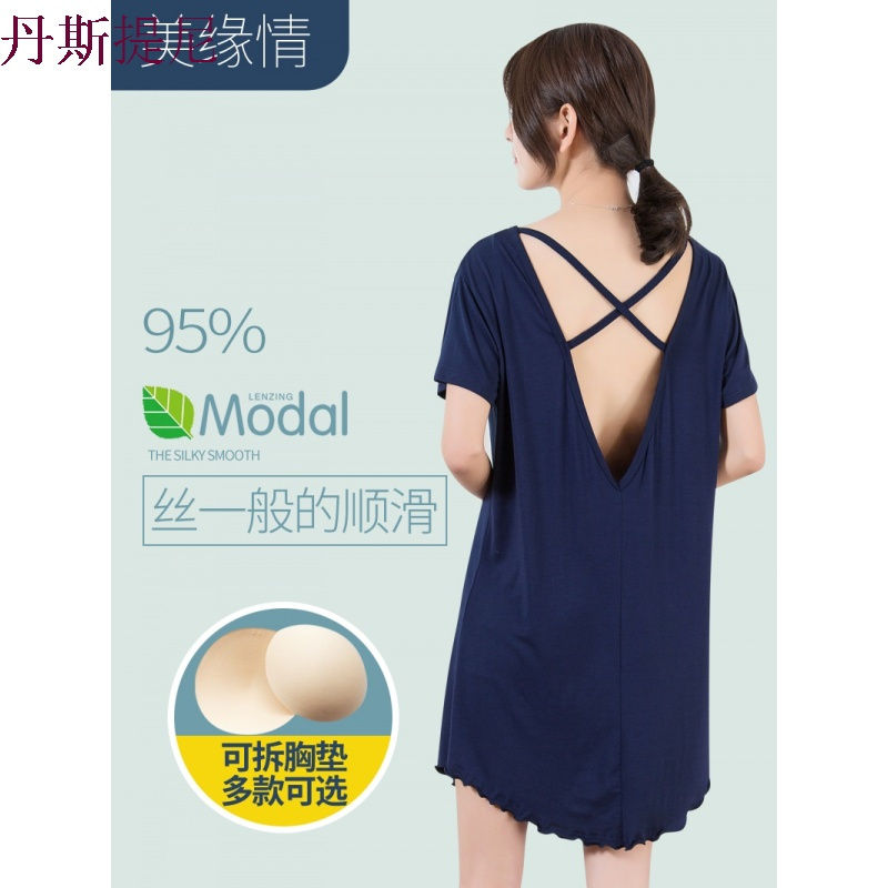 睡衣女夏天性感莫代尔露背冰丝睡裙纯棉家居服可外穿带胸垫睡裙T