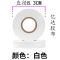 电工胶带绝缘胶带pvc电胶布防水阻燃粘耐温黑胶布汽车线束胶带|加75米蓝色 二十卷装