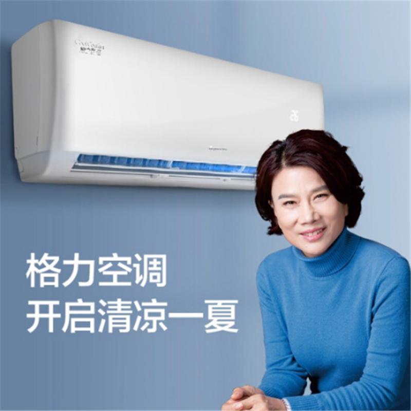格力(GREE)1.5匹 壁挂式冷暖空调 变频 KFR-35GW/(35575)FNAa-A3
