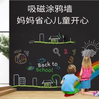 软白板墙贴黑板墙贴自粘教学办公学生家用儿童涂鸦画画留言可移