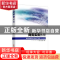 正版 商务实务教程 钟懿辉,赵鑫全 中国经济出版社 9787513660327