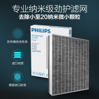 飞利浦(Philips)AC3256/00 空气净化器 灵智感应 微护盾 3000系列