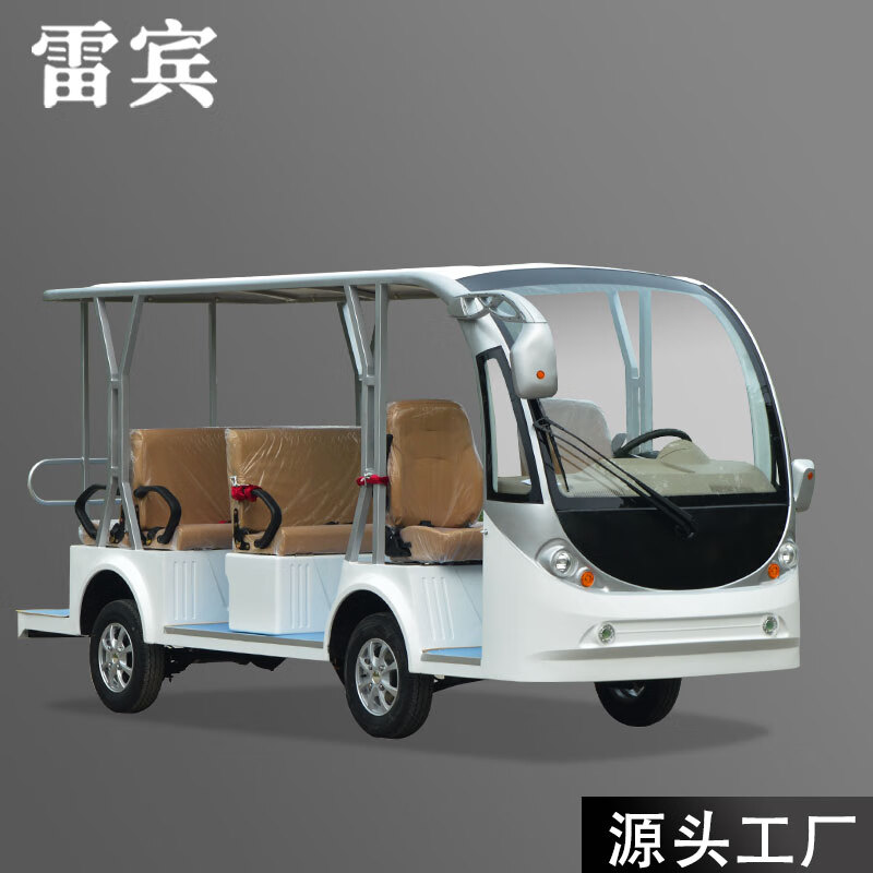 雷宾电动观光车四轮8-11座敞篷式景区游览车营区场内物业看房车摆渡车高清大图