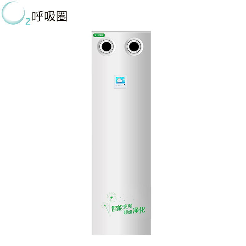 呼吸圈(HUXIQUAN)新风空气净化器TKQ-F50GS01全热交换智能变频无极调速 新风系统