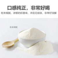 斯可莱 骆驼奶粉益生菌驼奶粉儿童中老年成人驼奶正品 成人奶粉