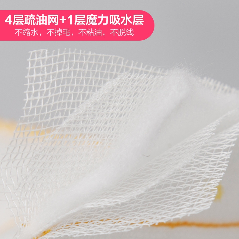 妙洁棉柔抹布3片装_吸水洗碗布加厚_厨房擦桌布百洁布 抖音