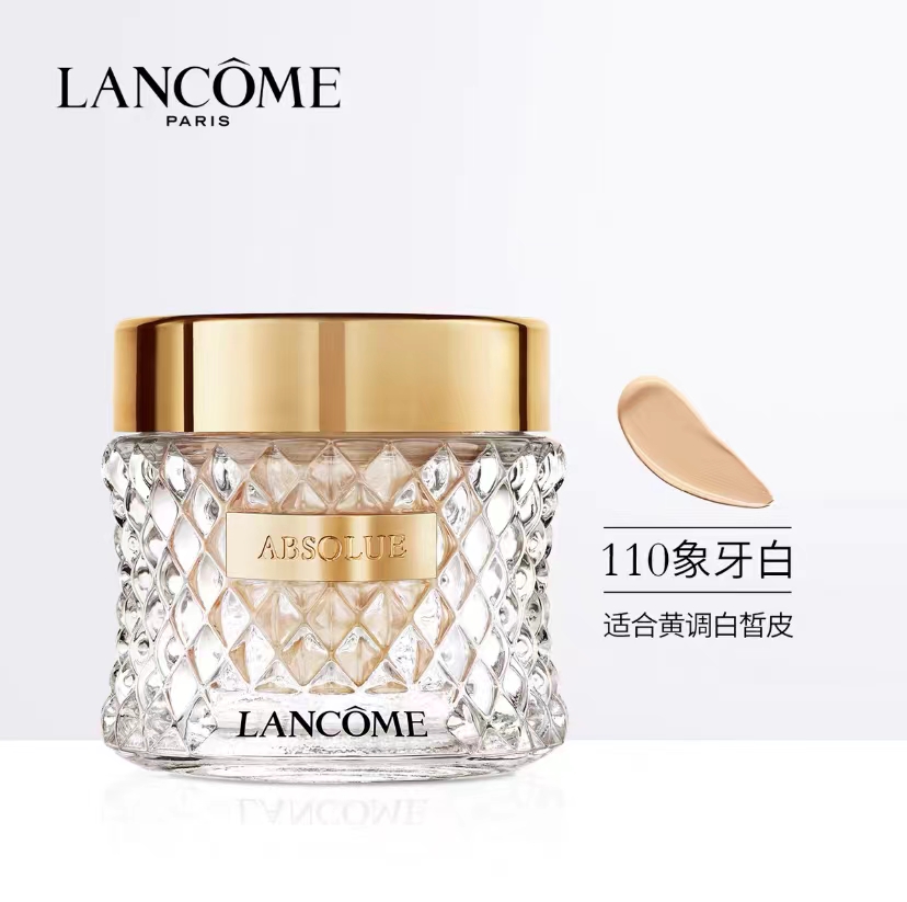 兰蔻菁纯粉霜35ml #110 冷白皮高清大图