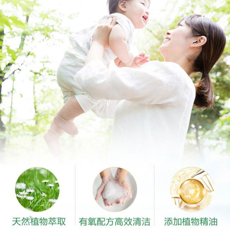 威露士 洗衣液 套装-ZS348高清大图