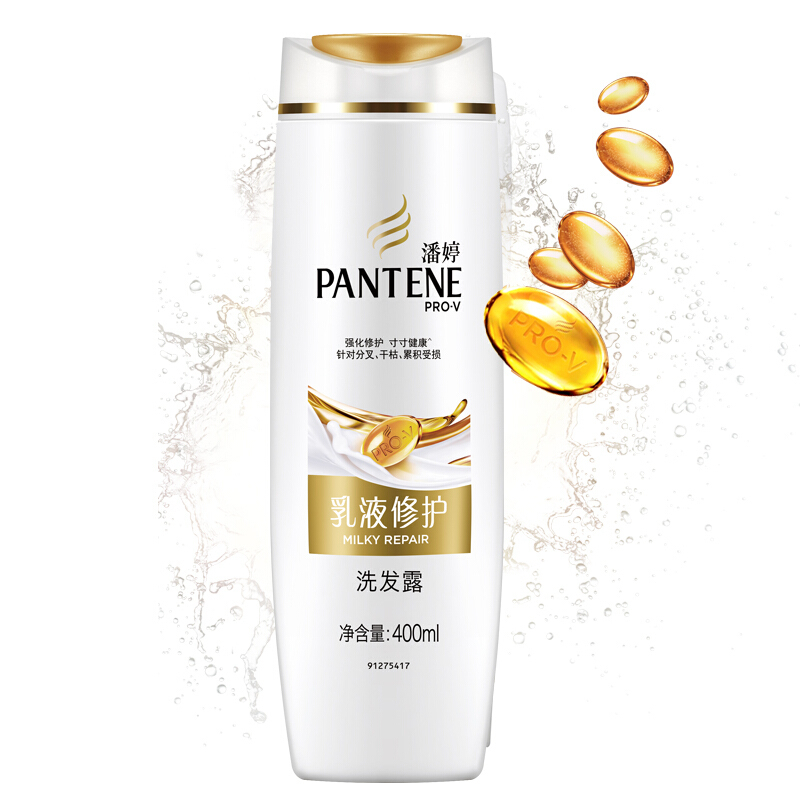 潘婷 1432 乳液修护洗发露400ML/瓶 新老包装随机发货