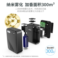 凯易欧(keyeon)香薰仪KX-01电源款黑色空气香薰机卫生间加香机 酒店扩香机厕所除臭器浴室喷雾机办公室飘香仪