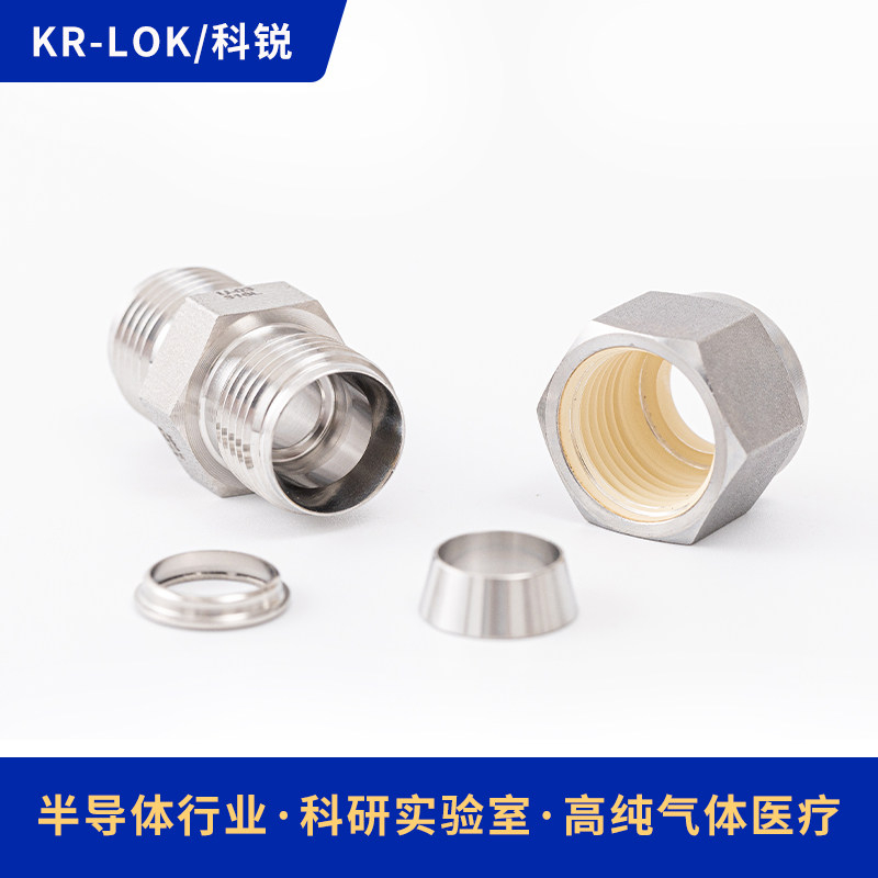 转接头316L材质 1/4NPT外-6mm高清大图