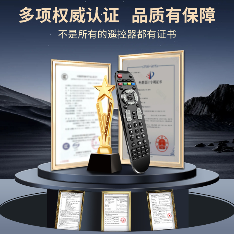 适用长虹电视机遥控器RP67C RP67F RP67D RP67B RL67K通用款智能液晶电视遥控器板高清大图