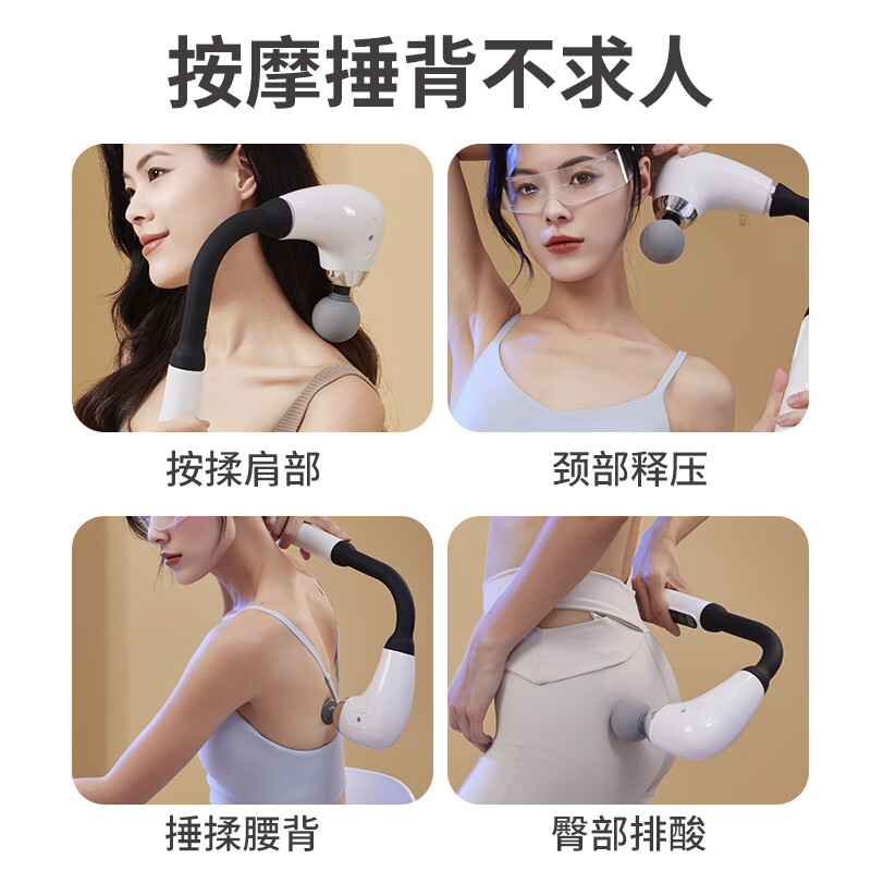 践程 弯头肌肉筋膜枪 TY-707高清大图