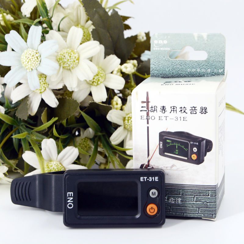 调音器不加其他赠品二胡调音器二胡专用伊诺et31e电子调音二胡乐器