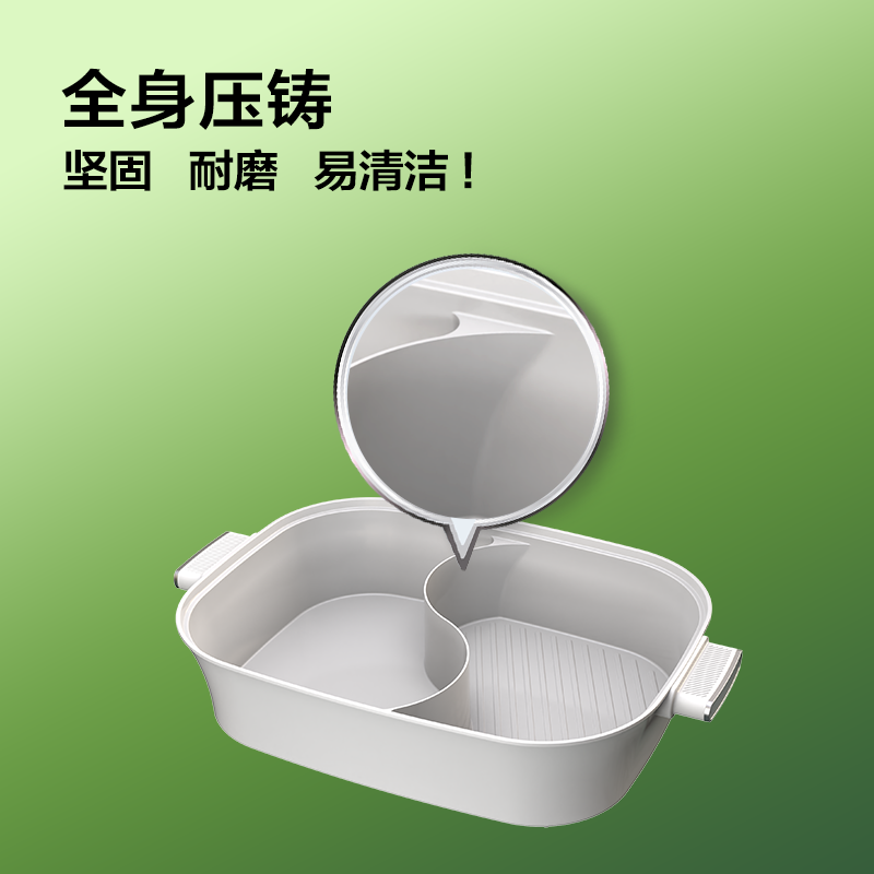 倍科(BEKO)电火锅BEC-M65AT 多功能料理电火锅 8cm加深分体式