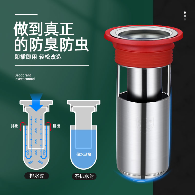 正山 厨房卫浴防臭地漏芯地漏304不锈钢大排量洗衣机地漏防虫防堵五金挂件高清大图