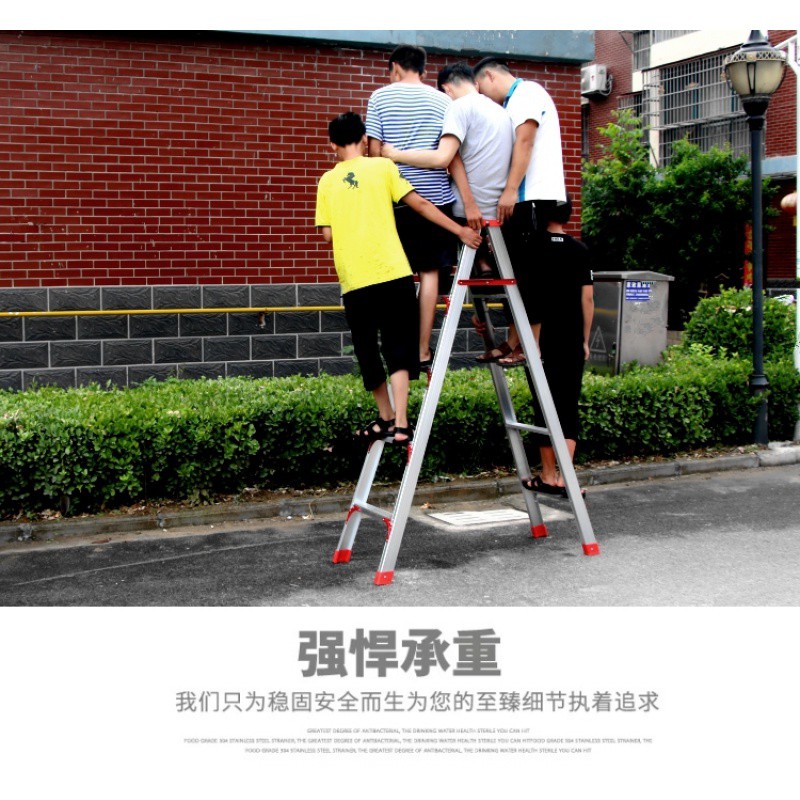 加厚铝合金梯子人字梯家用折叠2米工程步梯爬梯室内登高便携楼梯 三维工匠 2.45米(常规款)家用梯高清大图