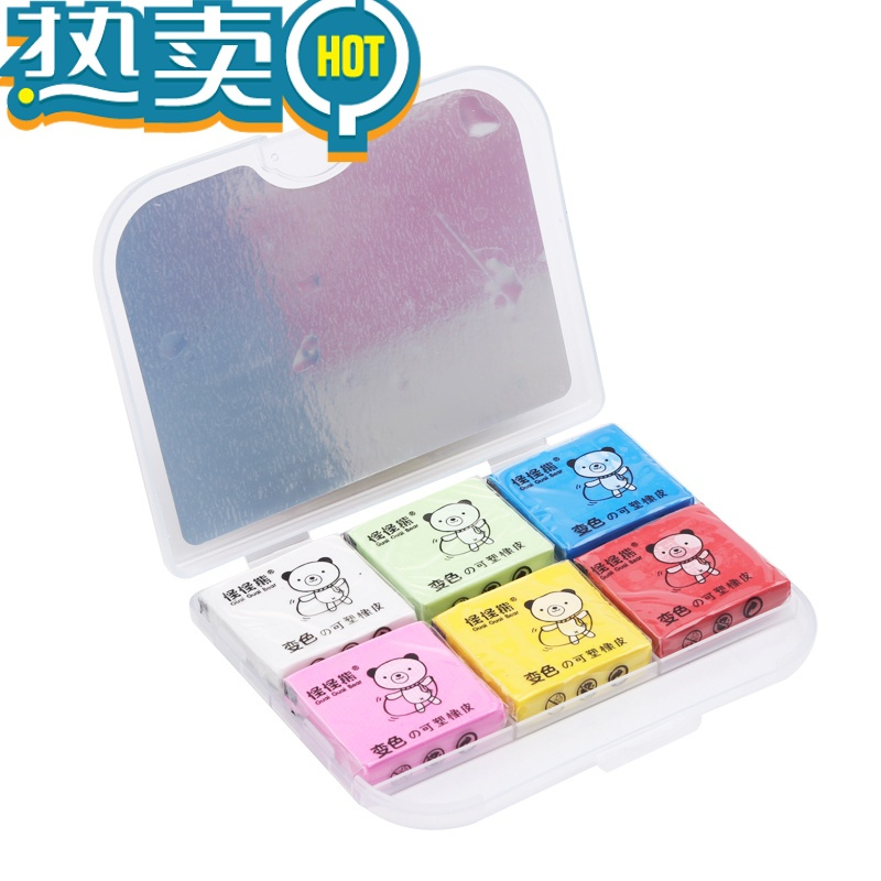 擦素描美术专用无屑高光小学生彩色变色拉丝橡皮泥幼儿园创意卡通可爱