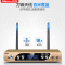 新科(Shinco) H10一拖二电视无线话筒演艺演出舞台手机金属U段家用蓝牙电脑K歌无线麦克风 升级版