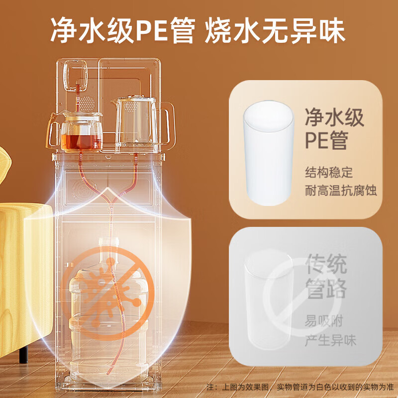 美菱(MeiLing)茶吧机 家用全自动多功能饮水机下置式智能触控彩屏遥控 MY-T67B冷热款 即热制冷型