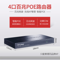 TP-LINK TL-R473P-AC 家用大户型标准POE路由器网线供电4口百兆商用企业级标准48V监控办公电脑组网行为管理无缝漫游无线AP管理POE交换机一体机tplink