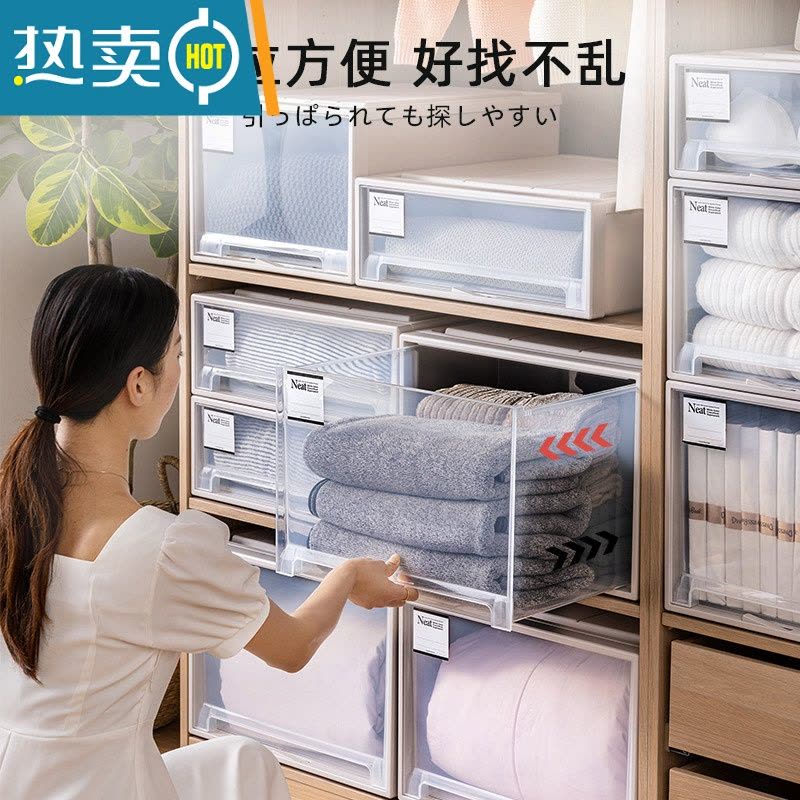 敬平收纳柜抽屉式衣柜收纳器家用衣服储物柜塑料透明衣物整理收纳盒图片