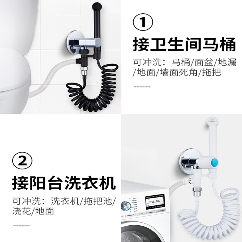 潜水艇马桶伴侣冲洗喷枪妇洗器喷头旗舰店卫生间手持喷头青春套装白色套装