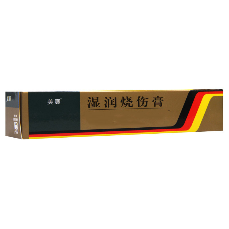美宝 湿润烧伤膏 20g/盒