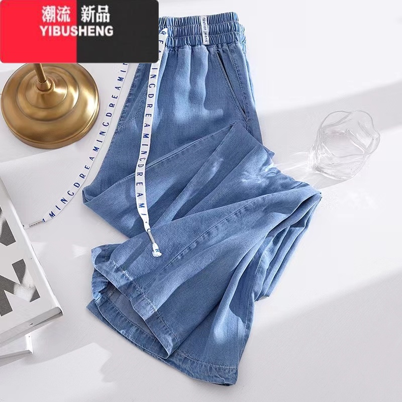 YIBUSHENG大码女装春款薄款牛仔裤女胖mm高腰垂感休闲直筒冰Y春阔牛 3XL建议145-160斤 2382#浅蓝色