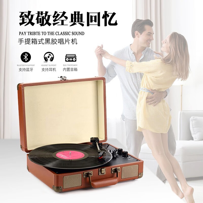 巴赫约翰bach johann 留声机黑胶唱片机蓝牙音响唱片机 HY-T01白色